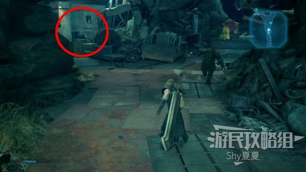 最终幻想7 重制版 攻略截图 252