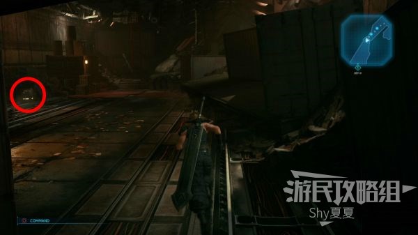 最终幻想7 重制版 攻略截图 257