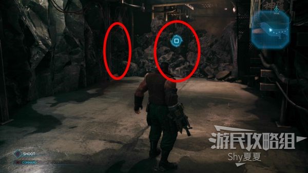 最终幻想7 重制版 攻略截图 259