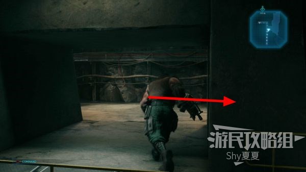 最终幻想7 重制版 攻略截图 260