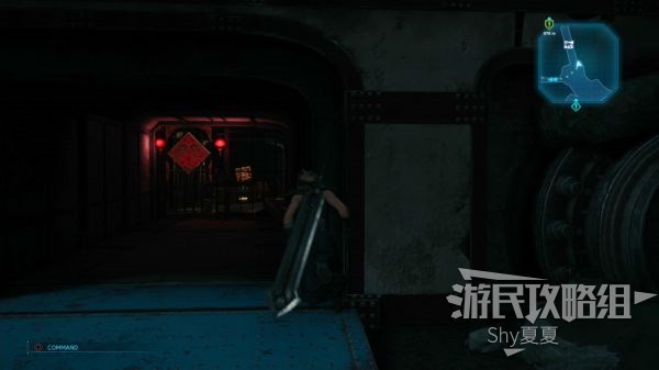 最终幻想7 重制版 攻略截图 277