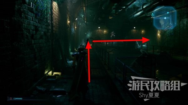 最终幻想7 重制版 攻略截图 279