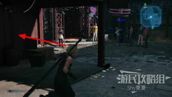 最终幻想7 重制版 攻略截图 283