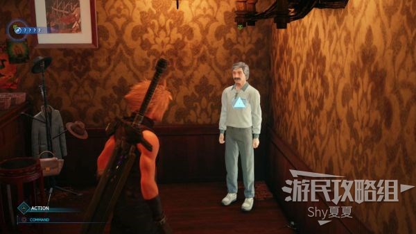最终幻想7 重制版 攻略截图 285