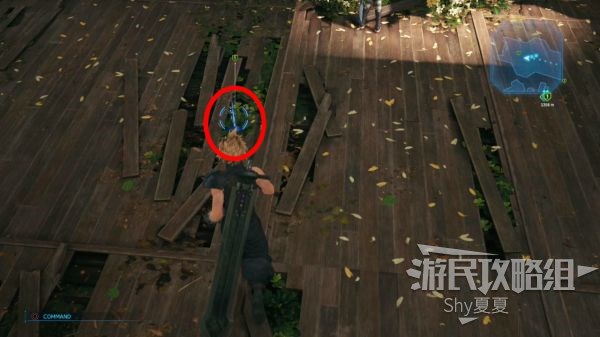 最终幻想7 重制版 攻略截图 286