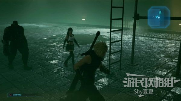 最终幻想7 重制版 攻略截图 292