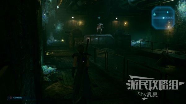 最终幻想7 重制版 攻略截图 293