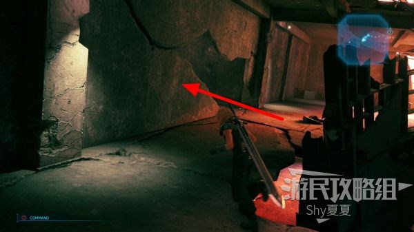 最终幻想7 重制版 攻略截图 303