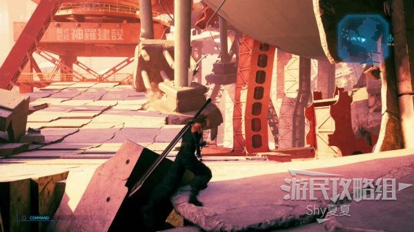 最终幻想7 重制版 攻略截图 304