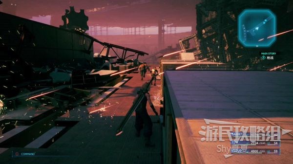最终幻想7 重制版 攻略截图 308