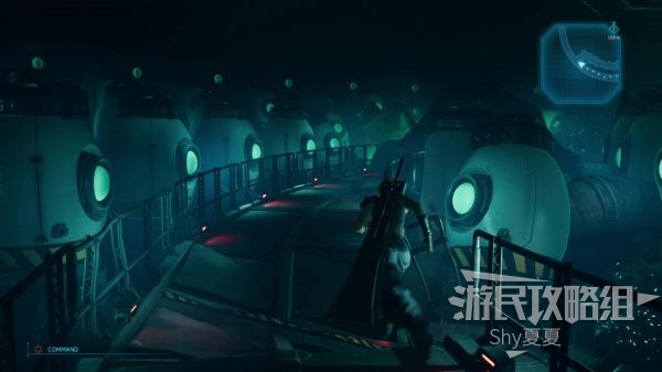 最终幻想7 重制版 攻略截图 331