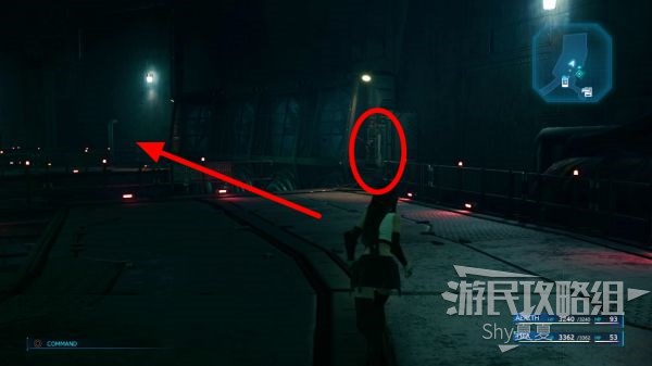 最终幻想7 重制版 攻略截图 336