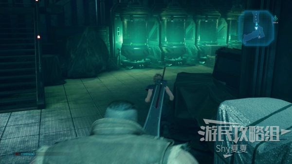 最终幻想7 重制版 攻略截图 348