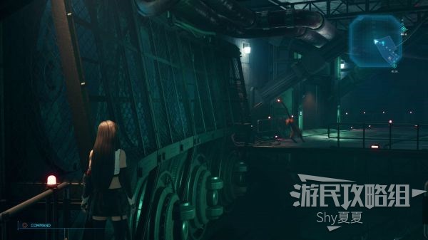 最终幻想7 重制版 攻略截图 351