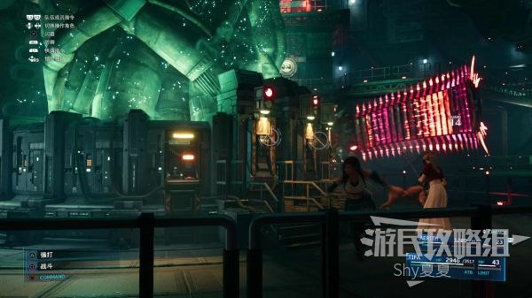 最终幻想7 重制版 攻略截图 354