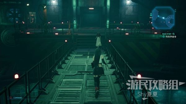 最终幻想7 重制版 攻略截图 355
