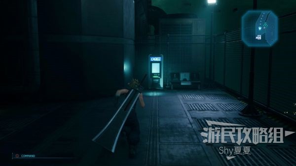 最终幻想7 重制版 攻略截图 359