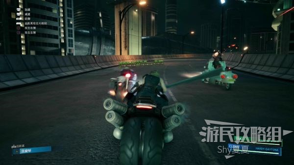 最终幻想7 重制版 攻略截图 362